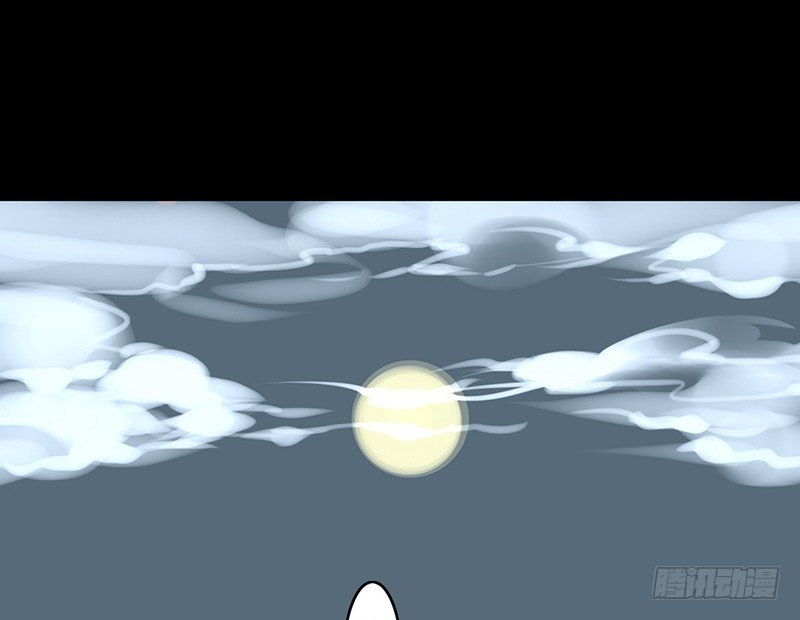 《骁录》第14话 冰壶秋月 第34页