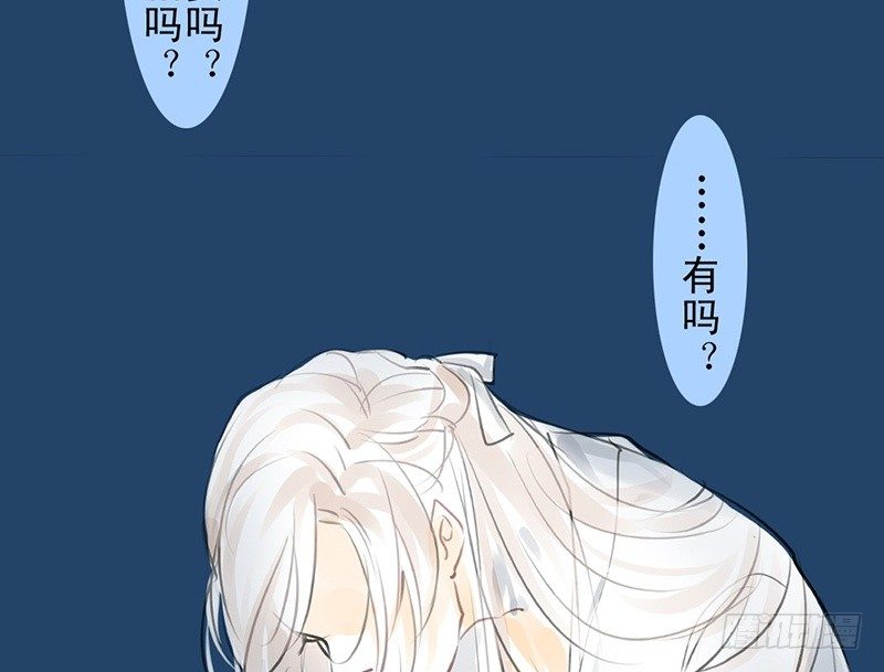 《骁录》第18话 你的名字 第40页