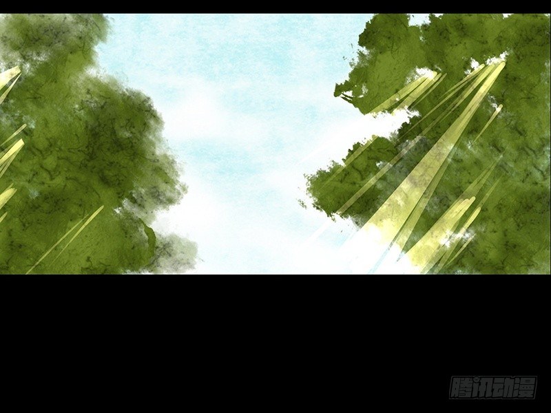 《骁录》第18话 你的名字 第45页