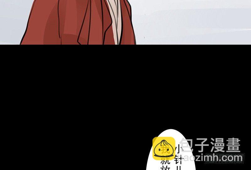 《骁录》第16话 登门造访 第15页