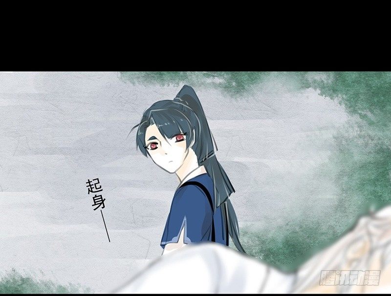 《骁录》第16话 登门造访 第7页