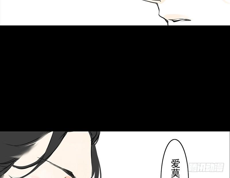 《骁录》第20话 老太君 第23页