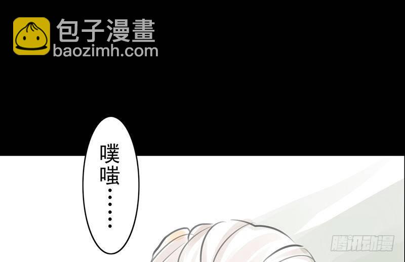 《骁录》第22话 再等等 第27页