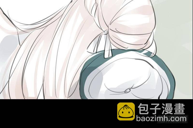 《骁录》第22话 再等等 第28页