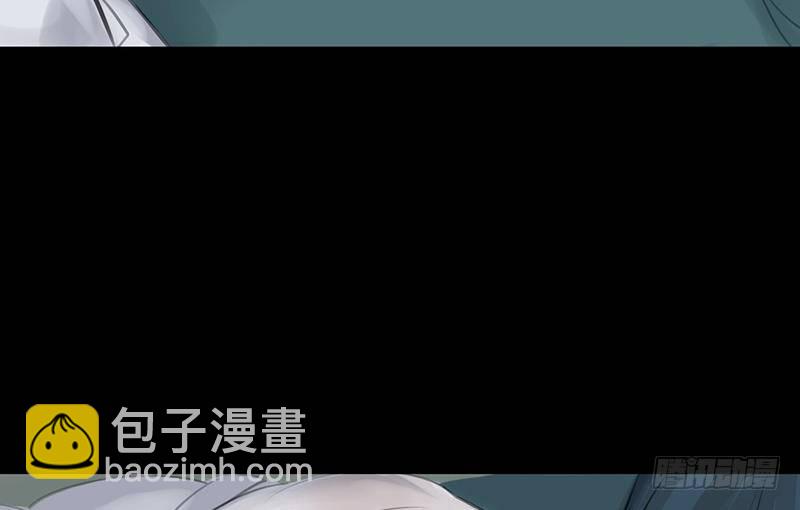 《骁录》第23话 望乡之客 第32页
