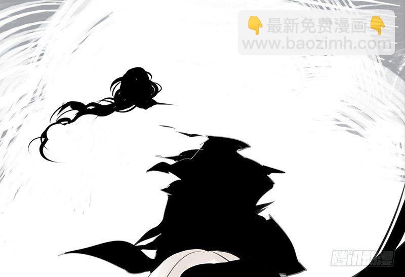 《骁录》第21话 回忆 第37页