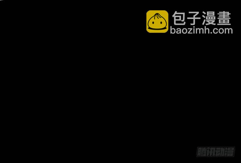 《骁录》第24话 谛听指 第39页
