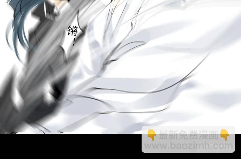 《骁录》第24话 谛听指 第50页