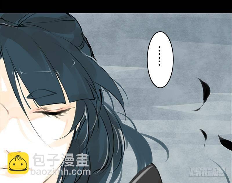 《骁录》第26话 来者不善 第50页