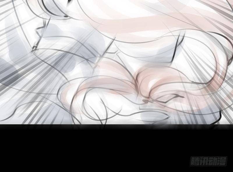 《骁录》第30话 云妭 第15页