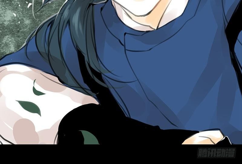 《骁录》第30话 云妭 第45页
