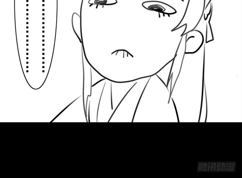 《骁录》第28话 倾诉 第14页