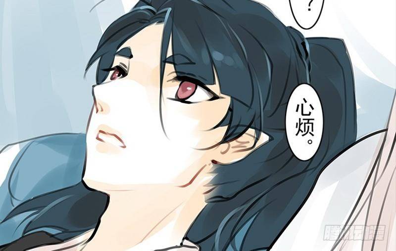 《骁录》第28话 倾诉 第27页