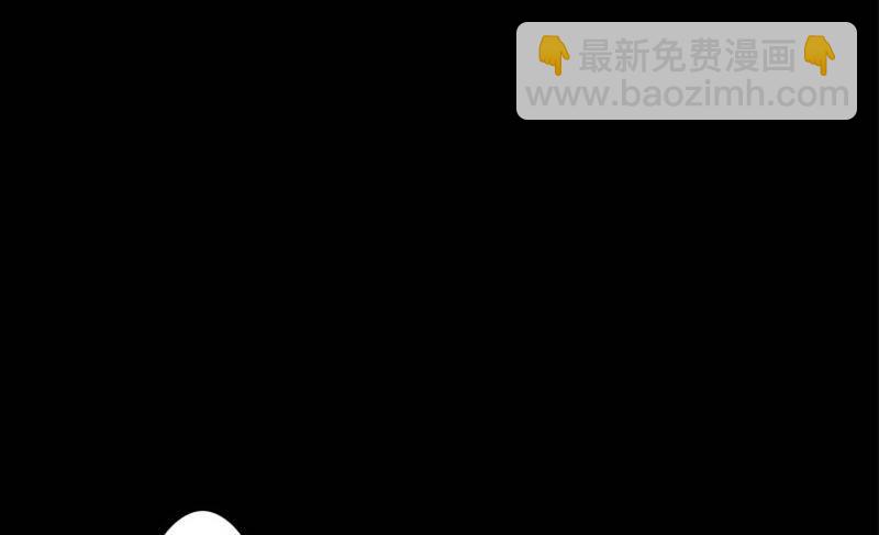 《骁录》第28话 倾诉 第6页
