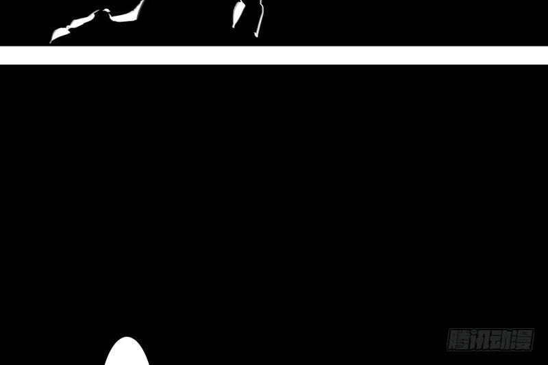 《骁录》第29话 凶案 第12页