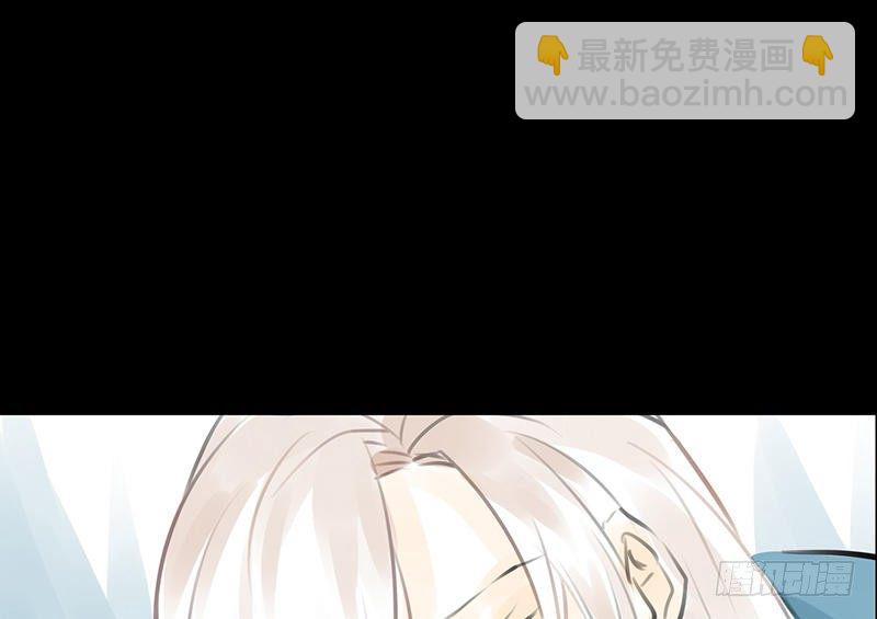 《骁录》第29话 凶案 第29页
