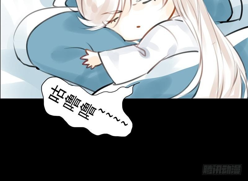 《骁录》第29话 凶案 第32页