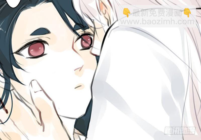 《骁录》第32话 启程 第47页