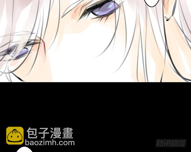 《骁录》第32话 启程 第49页