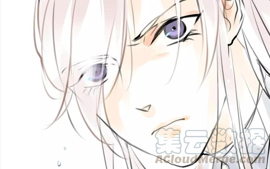 《骁录》第36话 两败俱伤 第10页