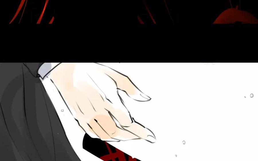 《骁录》第36话 两败俱伤 第30页