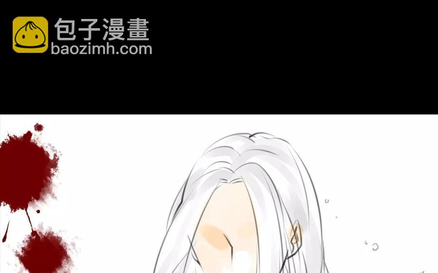 《骁录》第36话 两败俱伤 第33页