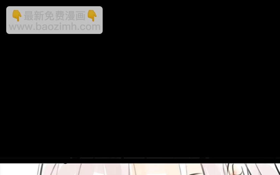 《骁录》第36话 两败俱伤 第9页