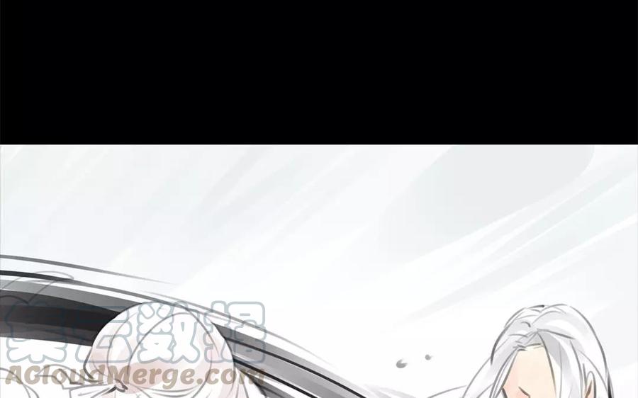 《骁录》第35话 全是你的错 第10页