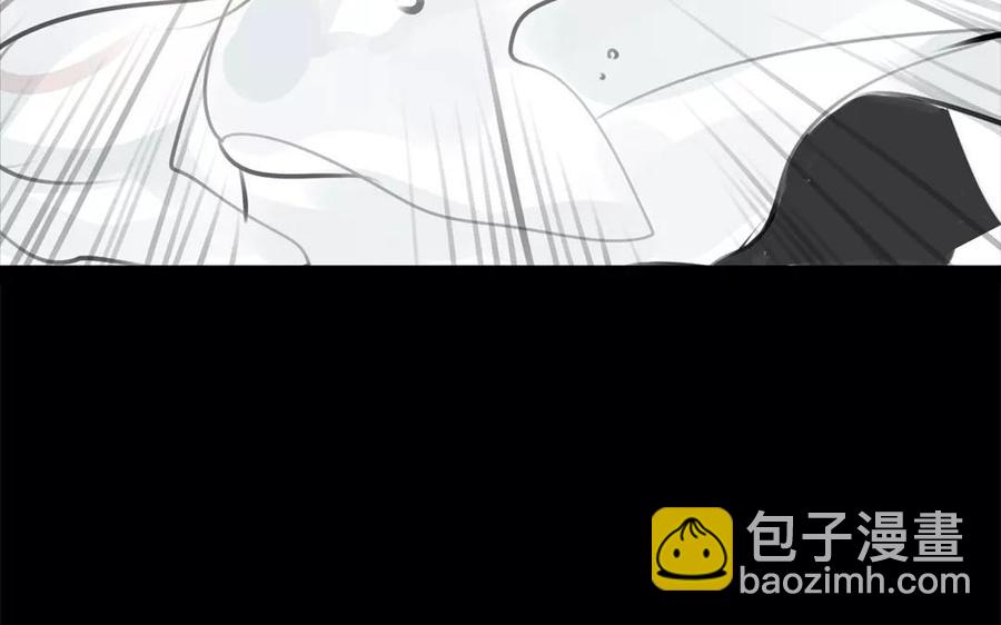 《骁录》第35话 全是你的错 第12页