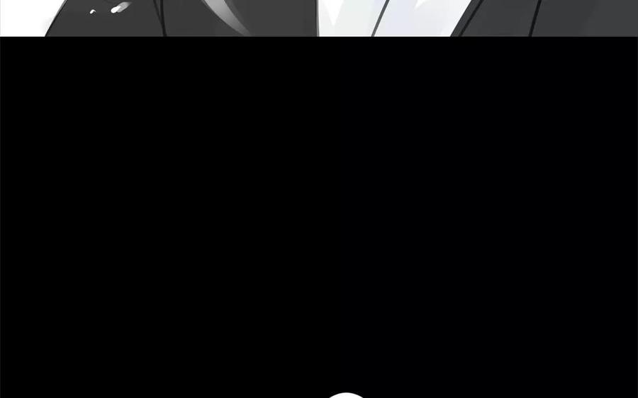 《骁录》第35话 全是你的错 第15页