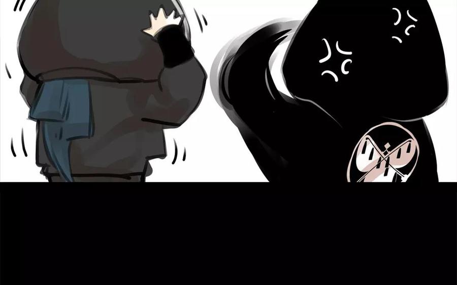 《骁录》第35话 全是你的错 第41页