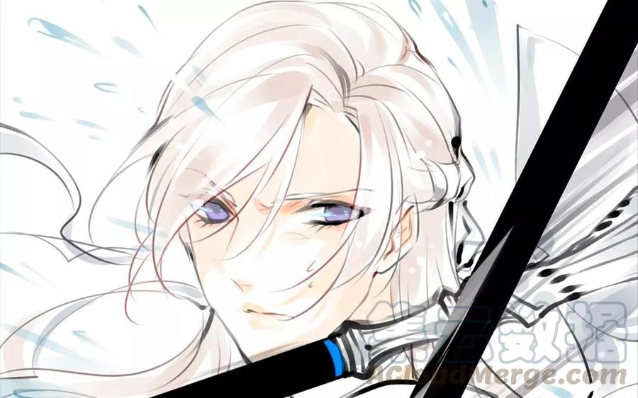 《骁录》第35话 全是你的错 第43页