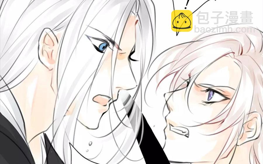 《骁录》第35话 全是你的错 第50页