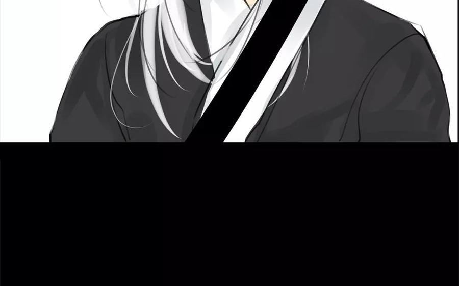 《骁录》第35话 全是你的错 第6页