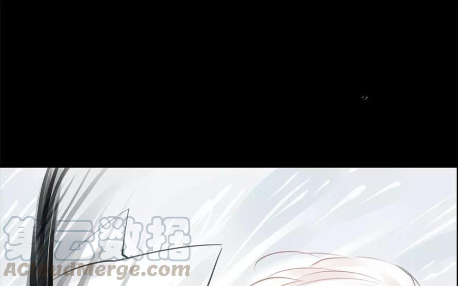《骁录》第35话 全是你的错 第7页