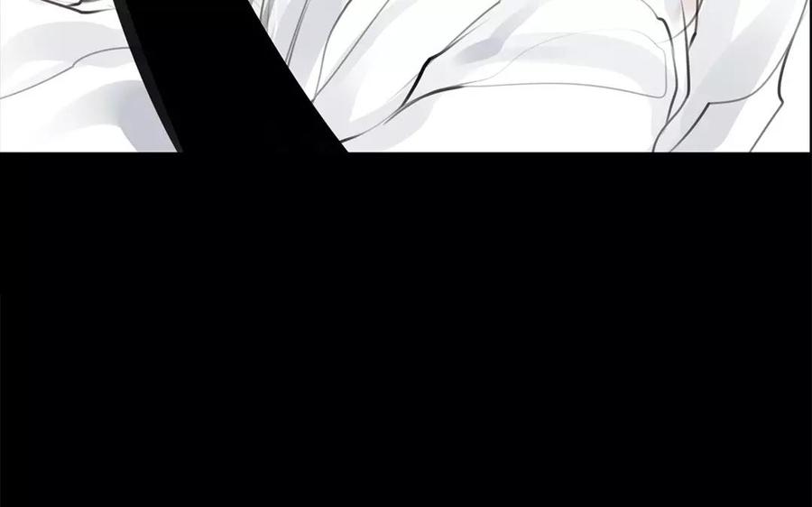 《骁录》第35话 全是你的错 第9页