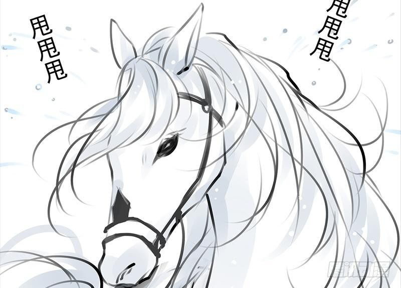 《骁录》第33话 约定 第34页