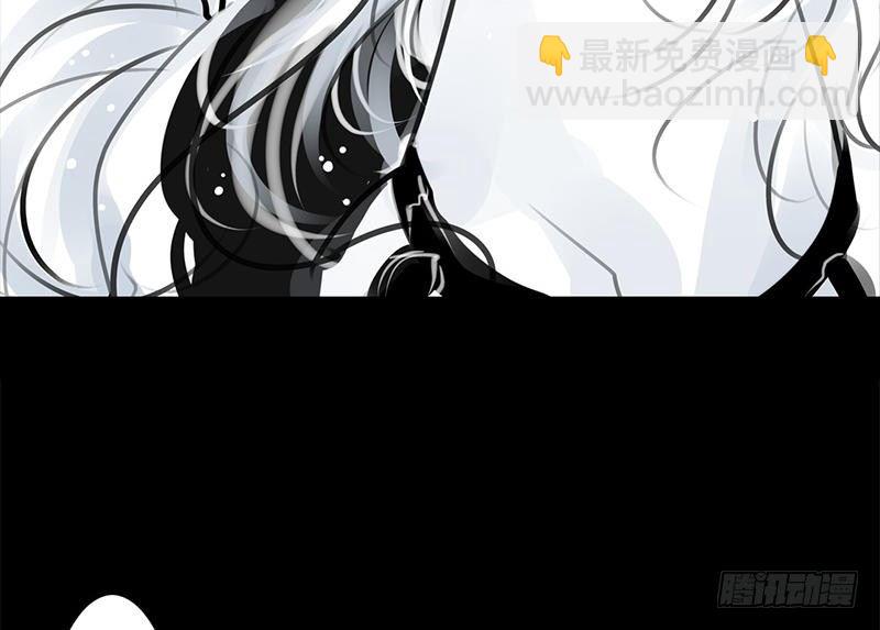 《骁录》第33话 约定 第35页