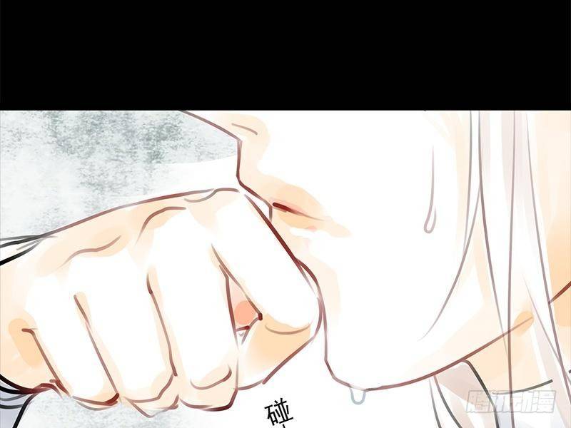 《骁录》第33话 约定 第38页