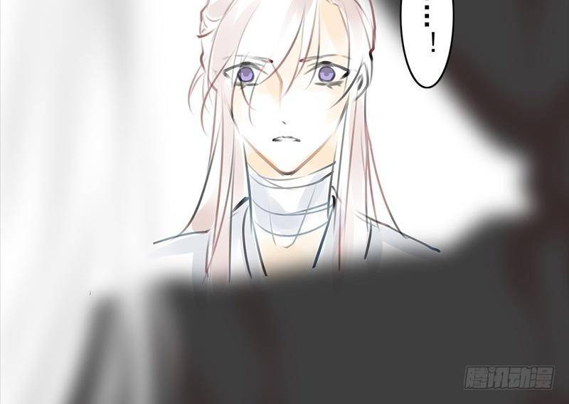 《骁录》第33话 约定 第46页
