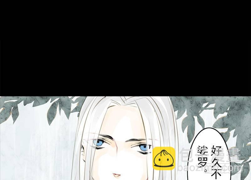 《骁录》第33话 约定 第49页