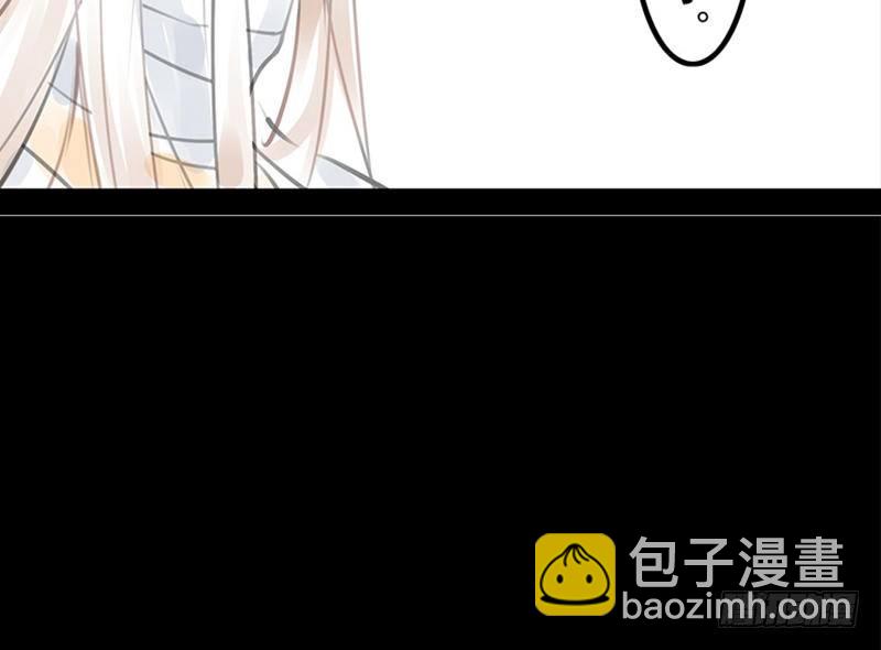 《骁录》第33话 约定 第7页