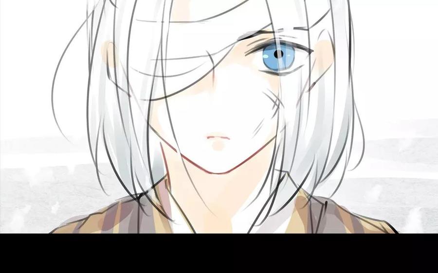 《骁录》第34话 苦衷 第11页
