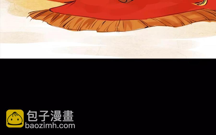 《骁录》第34话 苦衷 第15页