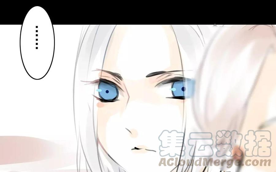 《骁录》第34话 苦衷 第19页