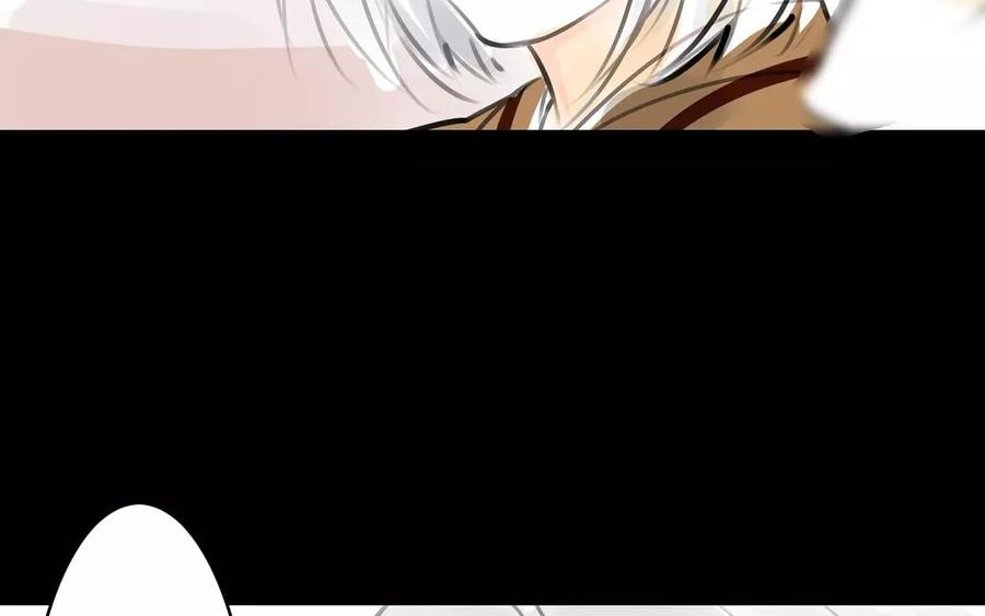 《骁录》第34话 苦衷 第20页
