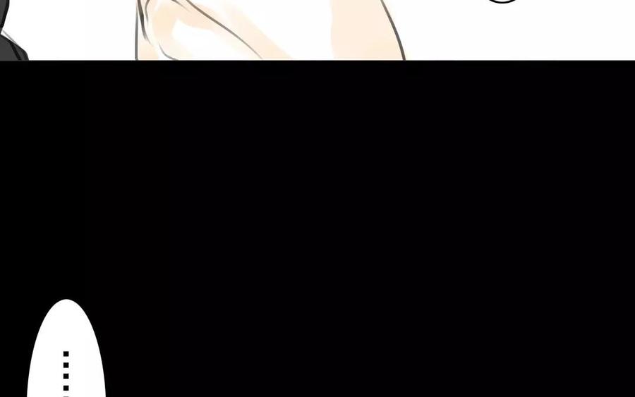 《骁录》第37话 我命由我 第14页