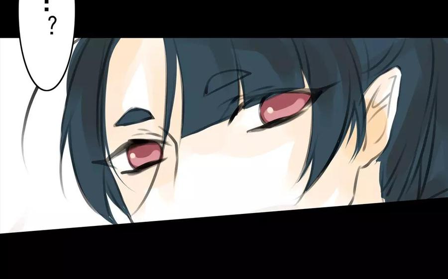 《骁录》第37话 我命由我 第15页