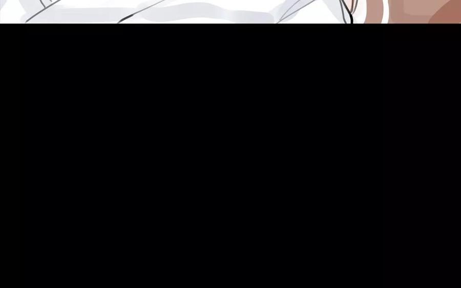 《骁录》第37话 我命由我 第18页