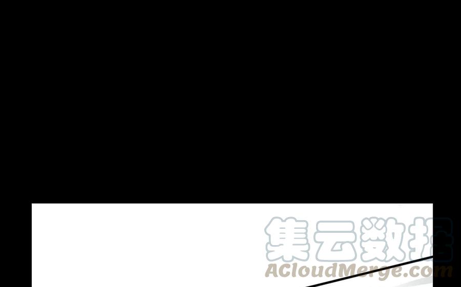 《骁录》第37话 我命由我 第19页